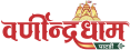 Mangal Mahotsav